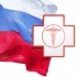 Симферопольская клиническая больница взыскала со страховой компании 9,7 млн рублей долга