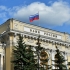 ЦБ РФ подтвердил намерения внести изменения в лицензирование страховых медицинский организаций