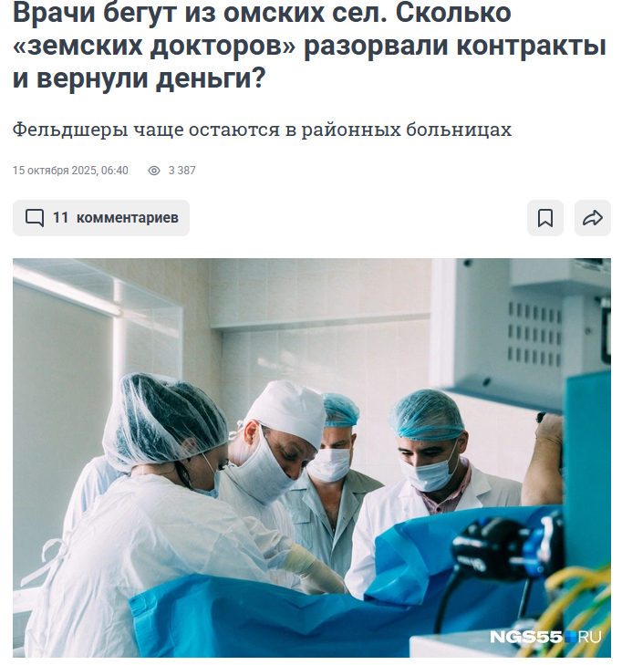 Основа.jpg