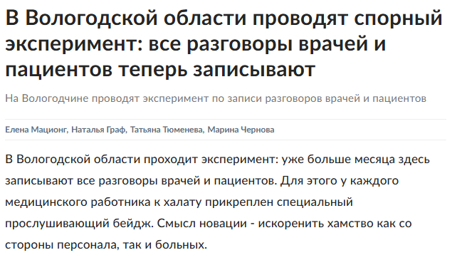 РГ основа.jpg