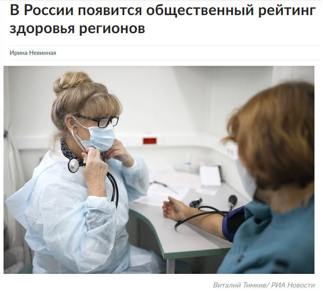 РГ.jpg