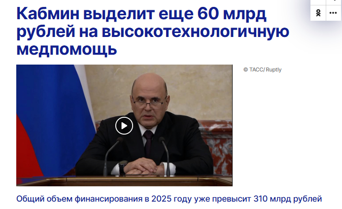 ТАСС.jpg