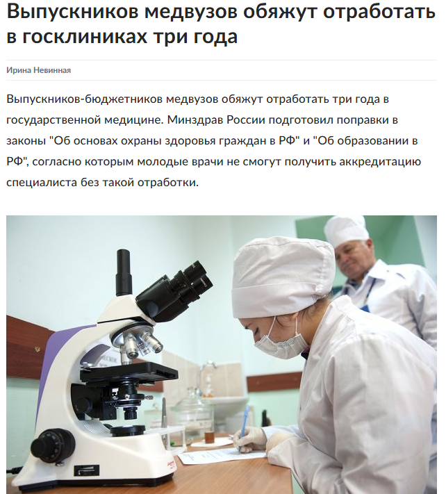 РГ основа.jpg