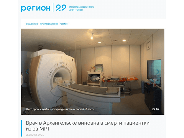 Видеоконференция № 301. Рис. 4 Видеоконференция № 301. Рис. 4