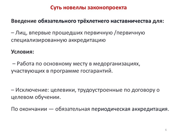 ���������������� � 304. ���. 6