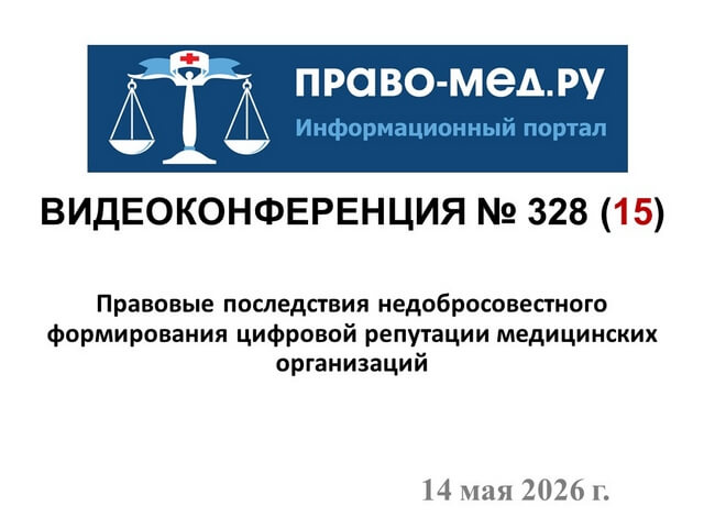 ���������������� � 328. ���. 1