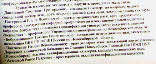 Определение Советского районного суда города Краснодара от 1 марта 2011 г Определение Советского районного суда города Краснодара от 1 марта 2011 г
