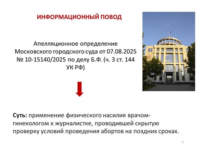 ���������������� � 322. ���. 2