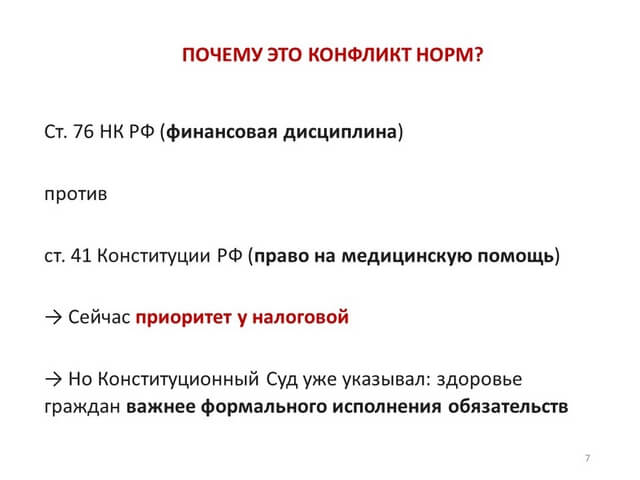Видеоконференция № 318. Рис. 7 Видеоконференция № 318. Рис. 7