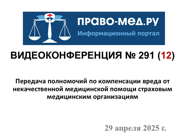   291. . 1