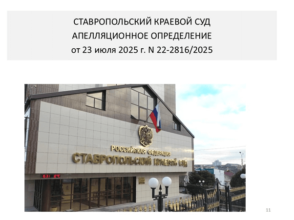 ���������������� � 300. ���. 11