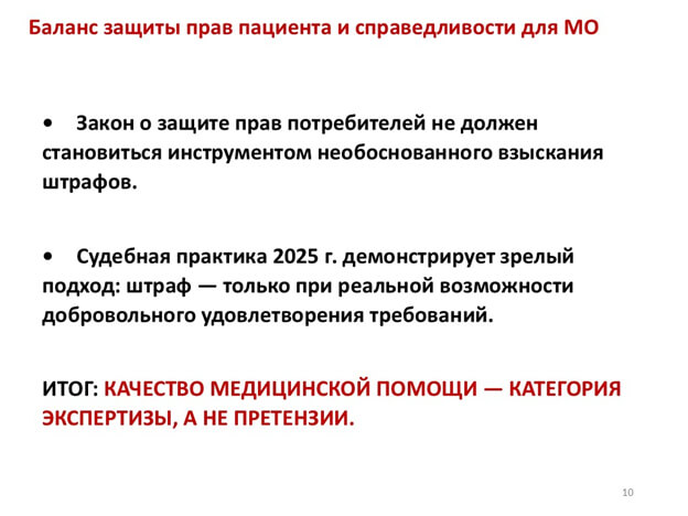 ���������������� � 311. ���. 10