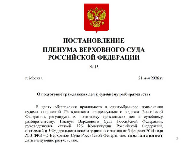 ���������������� � 332. ���. 2