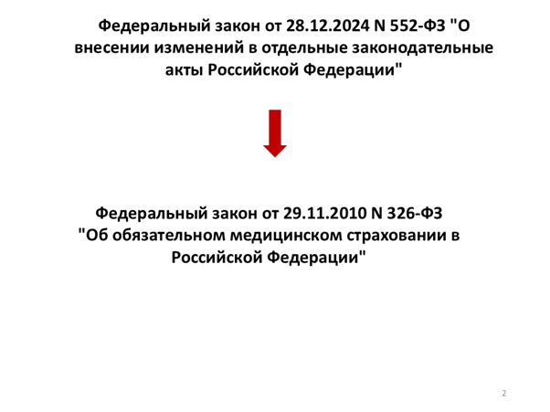   290. . 2