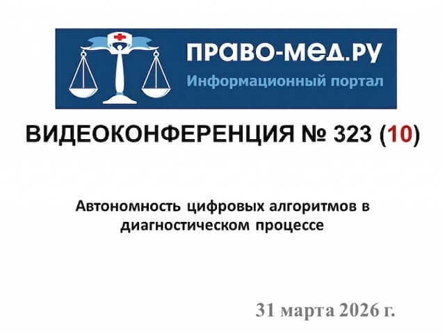 ���������������� � 323. ���. 1