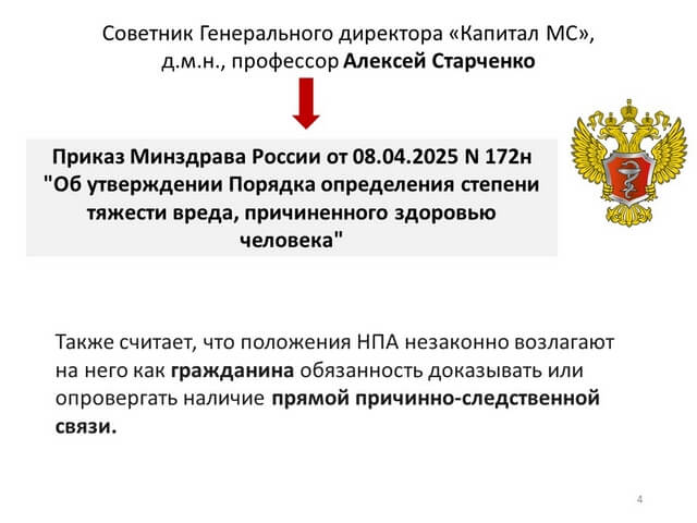 ���������������� � 321. ���. 4