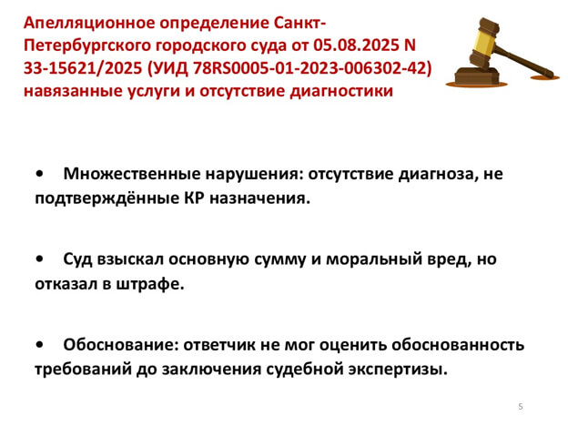 ���������������� � 311. ���. 5