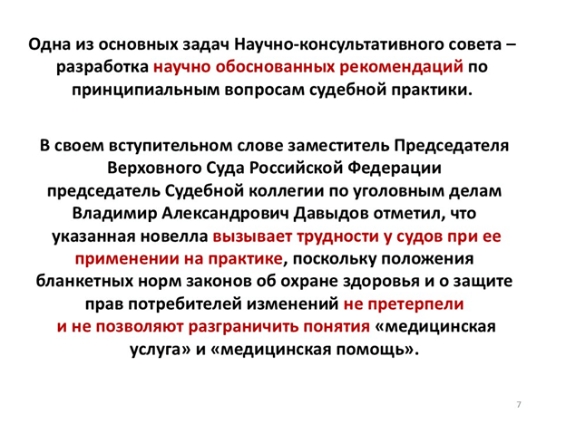 ���������������� � 295. ���. 7