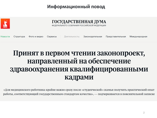 ���������������� � 304. ���. 2