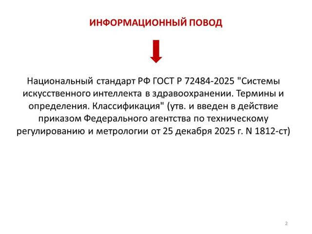 ���������������� � 323. ���. 2