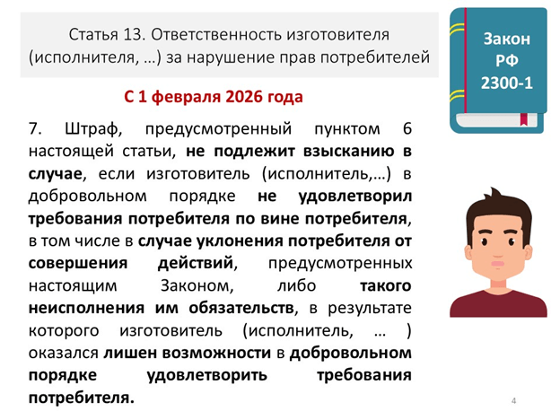 ���������������� � 314. ���. 4