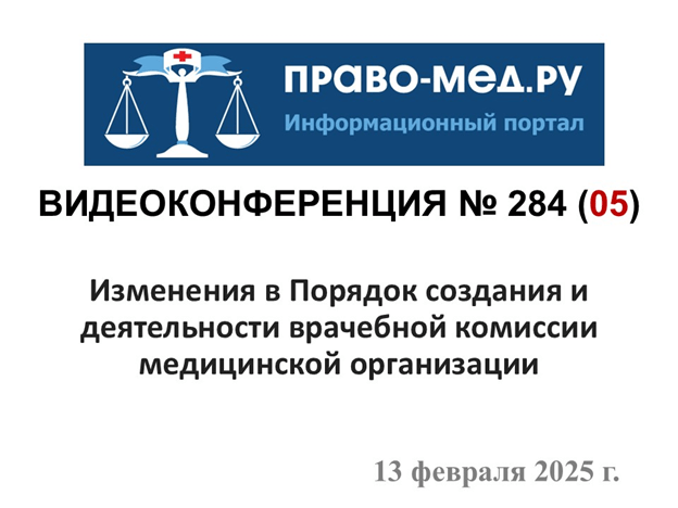   284-05. . 1