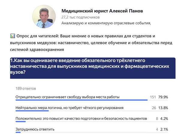 ���������������� � 304. ���. 9