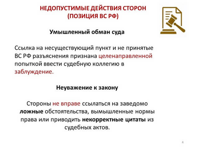 Видеоконференция № 339. Рис. 5 Видеоконференция № 339. Рис. 5