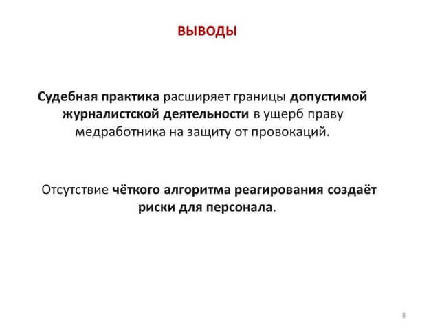 ���������������� � 322. ���. 8