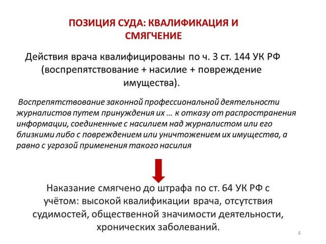 ���������������� � 322. ���. 4