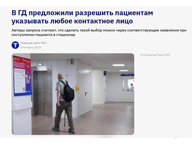 Видеоконференция № 317. Рис. 2 Видеоконференция № 317. Рис. 2