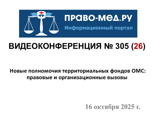 ���������������� � 305. ���. 1