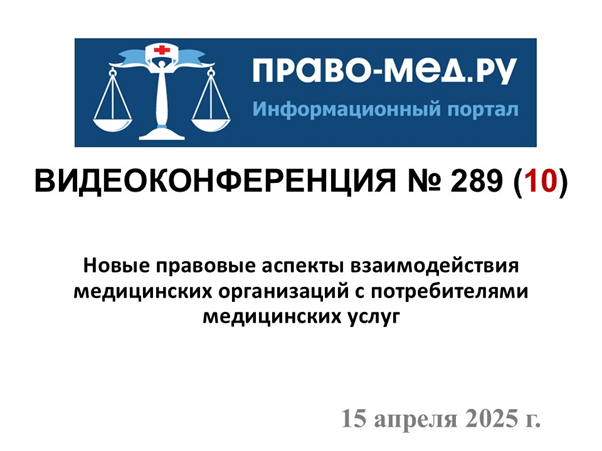   289. . 1