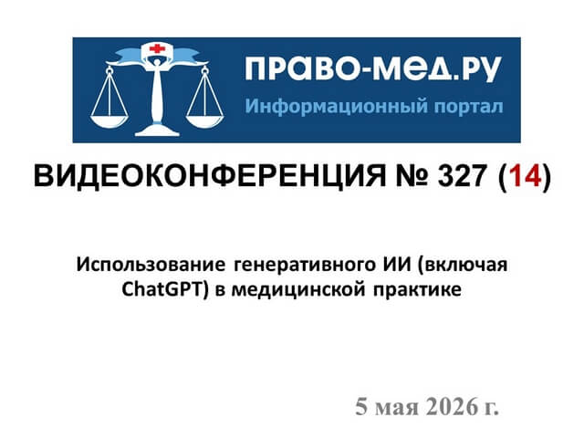 ���������������� � 327. ���. 1