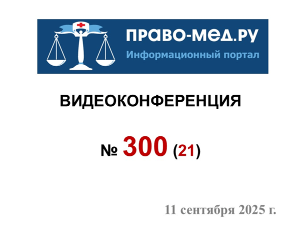 ���������������� � 300. ���. 1