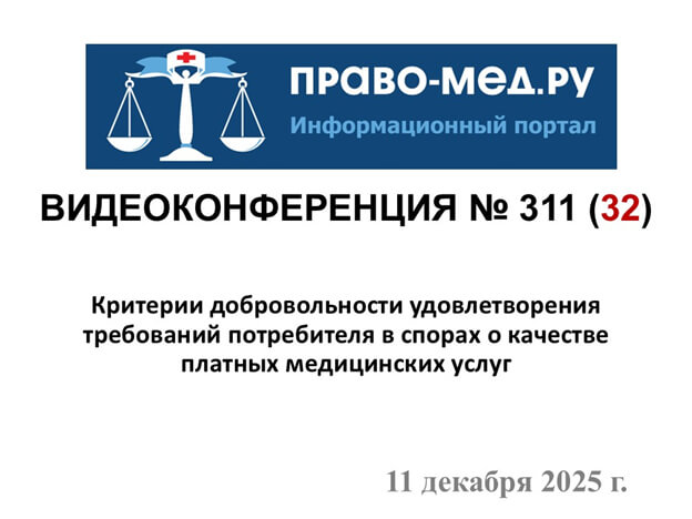 ���������������� � 311. ���. 1