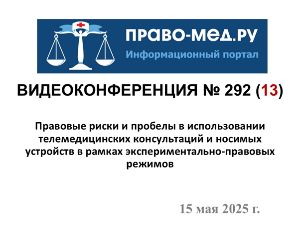   292. . 1
