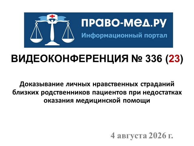 ���������������� � 336. ���. 1
