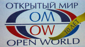 Логотип программы «Открытый мир» Логотип программы «Открытый мир»
