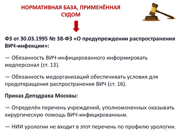 ���������������� � 310. ���. 6