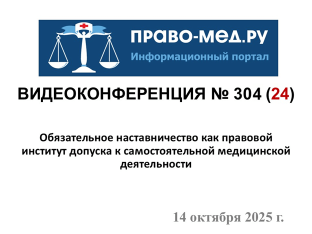 ���������������� � 304. ���. 1