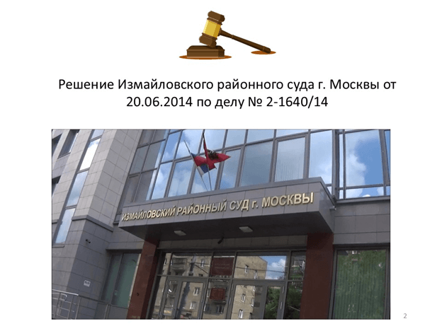 ���������������� � 310. ���. 2