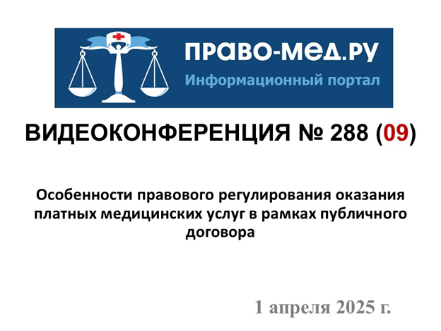   288. . 1
