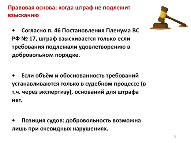 ���������������� � 311. ���. 8