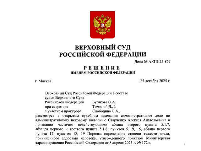 ���������������� � 321. ���. 2