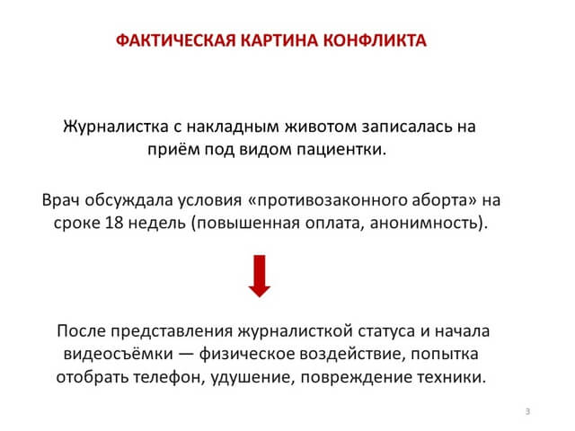 ���������������� � 322. ���. 3