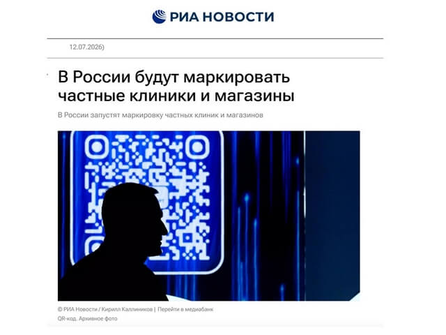 Видеоконференция № 335. Рис. 2 Видеоконференция № 335. Рис. 2