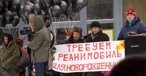 Митинг в Академгородке 4.12.22010 г. в в защиту интересов детей - Фото 13