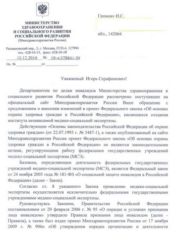 ����� �� �������������������� ������ ������������ �������� ������� �.�., ���������� ������� -1