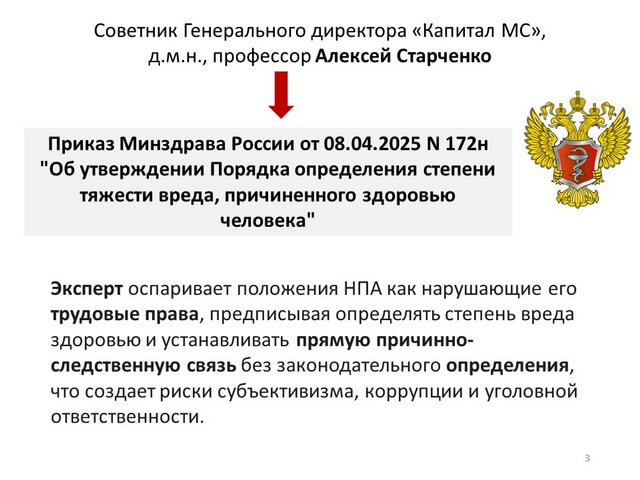 ���������������� � 321. ���. 3